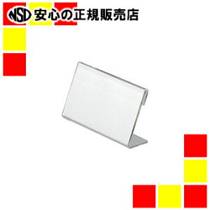 プラス L型カード立CT-108L