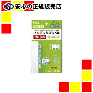 �v���X PC�C���f�b�N�X���x���g16��MI-101