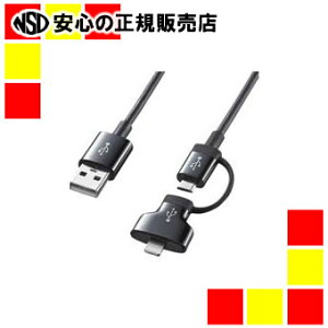 �T�����T�v���C microUSB�P�[�u��KB-IPLT09ADBK