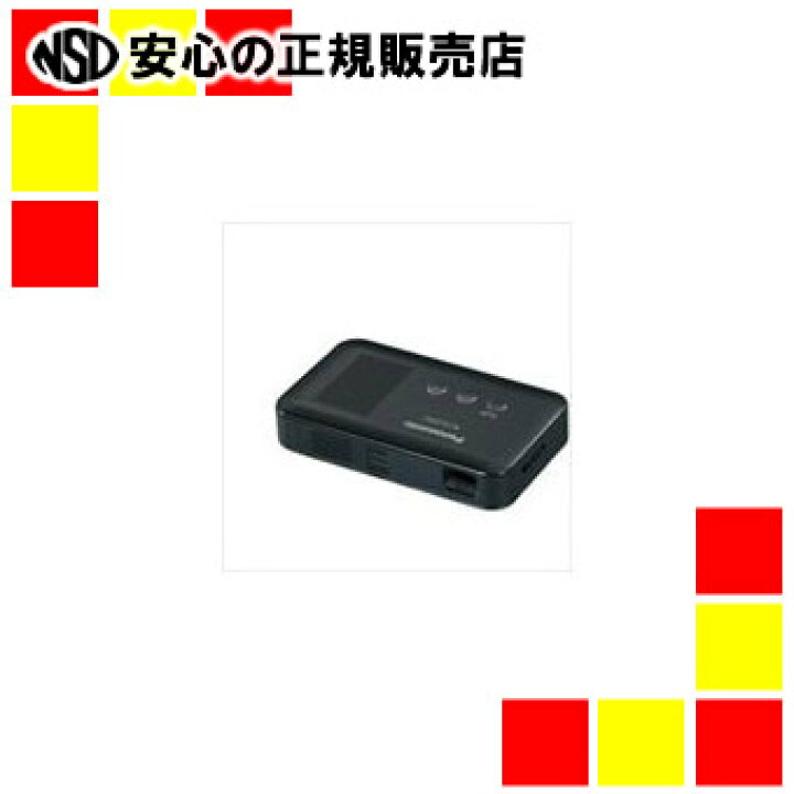 楽天市場】Panasonic 小型ビューアー PJ-SJ25U 黒 : 南信堂  