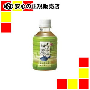 RJER[{gO 280ml×24{
