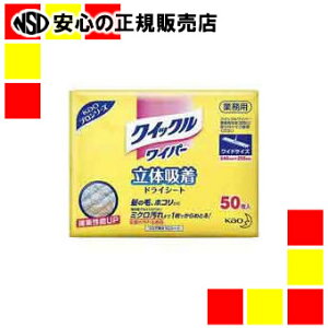 ԉ NCbNCpփV[ghC50*12P