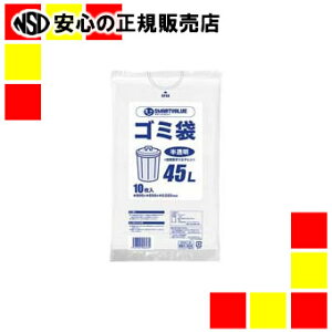 WCebNX S~LDD45L10N209J-45