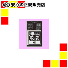 日本サニパック ポリゴミ袋 N-22 黒 20L 10枚