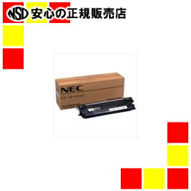 NEC FAX用トナー FNG710848-0A00
