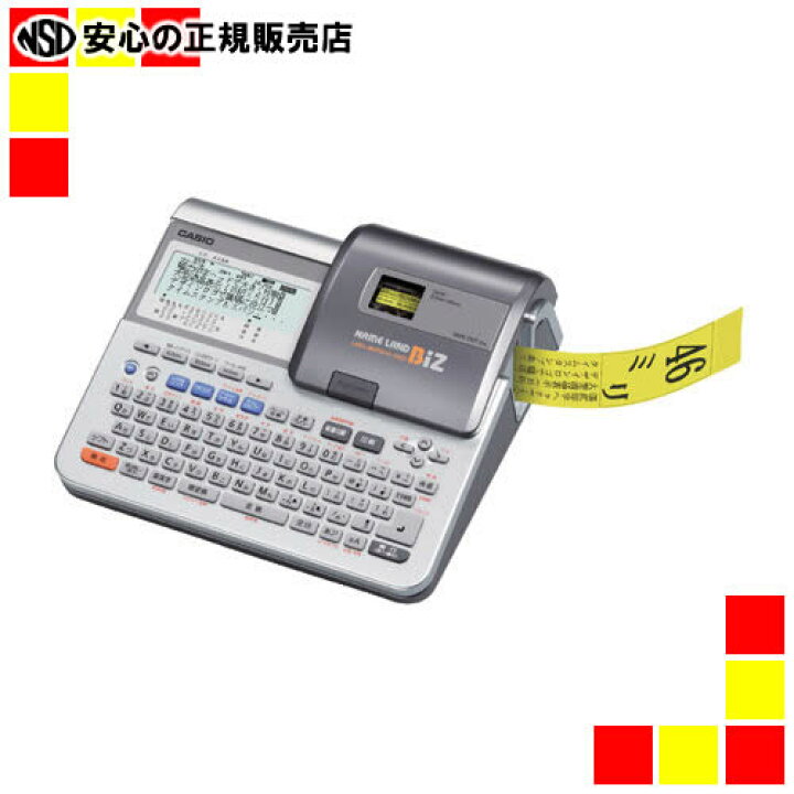 楽天市場】《純正・新品》カシオ ネームランド本体 KL-V450 : 南信堂 