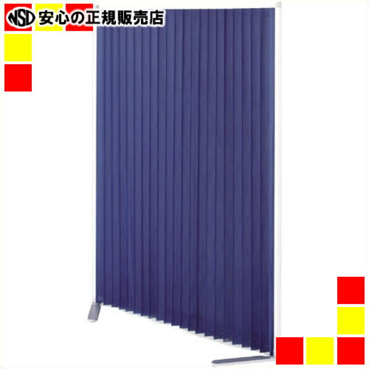 楽天市場】《 トヨダプロダクツ 》 ☆クロスパーティション KP-1N 