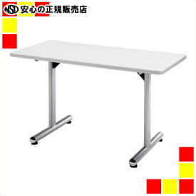 《 ジョインテックス 》 テーブル KS-1260 W ホワイト