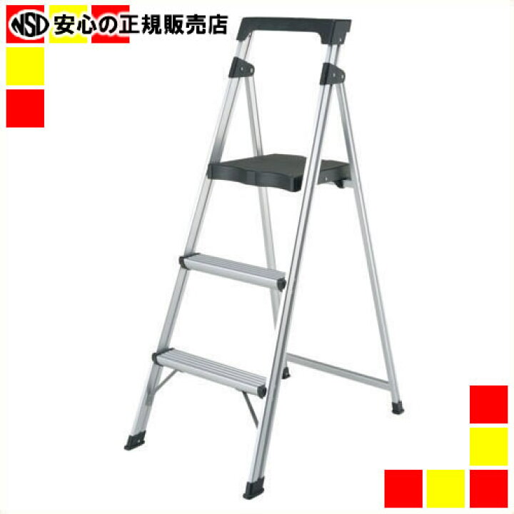 楽天市場】《 ピカコーポレイション 》 上わく付踏台 AS-3T (3段) : 南 