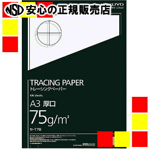 KOKUYO RN i`g[VOy[p[inj Z-T78