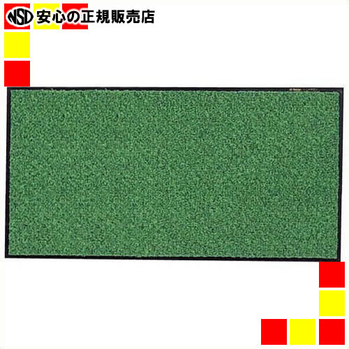 《 テラモト 》 ハイペアロン MR-038-048-1 900×1800mm 緑 玄関マット