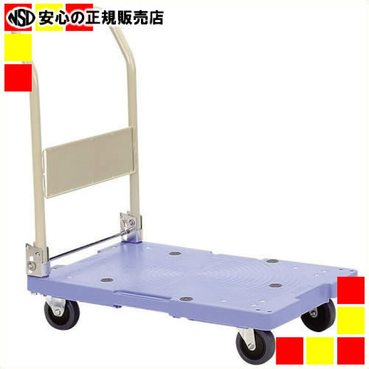 楽天市場】《 ナンシン 》 台静快台車 150Kg DSK-101 : 南信堂 楽天市場店