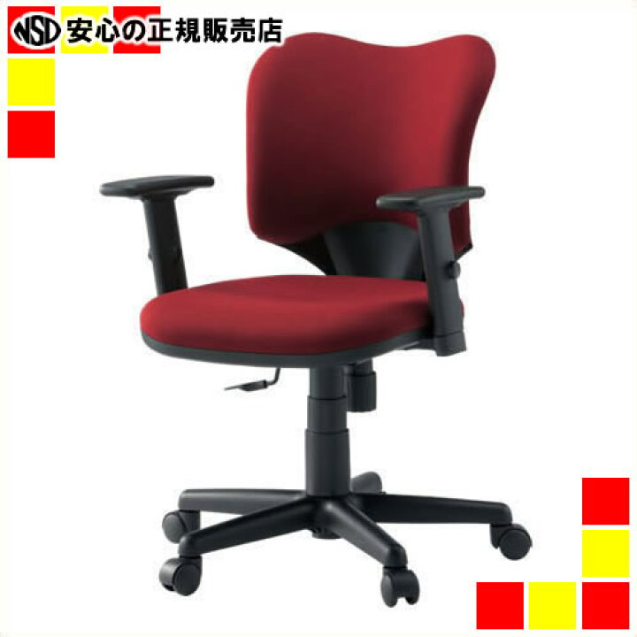 楽天市場】《 プラス 》 事務イス プロップ肘付 KD-A92SL RS : 南信堂 