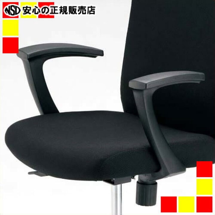 楽天市場】《 ジョインテックス 》 イス用肘セット C2-LA C201J用 : 南 
