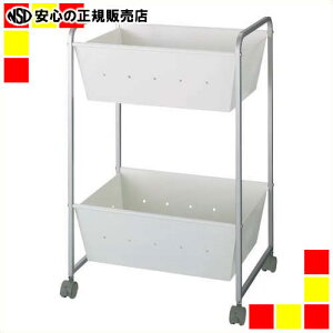 《 トヨダプロダクツ 》 ★脱衣ワゴン DS-2 2段