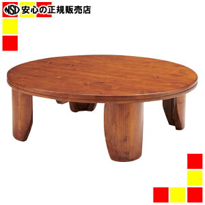 s KOEKI t r܂肽ݎ WZ-100R BR