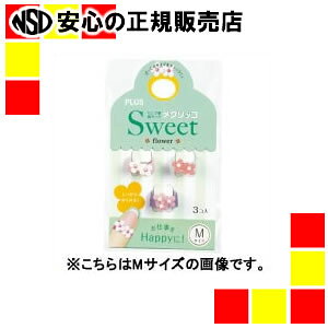 �v���X ���N���b�R SWEET KM-301SB-3 �t�����[2 S