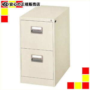 《 ダイシン工業 》 ファイリングキャビネット A4-2 76N A4/2段