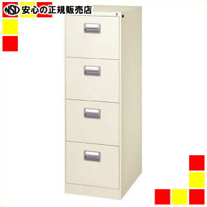 《 ダイシン工業 》 ファイリングキャビネット B4-4N B4判4段