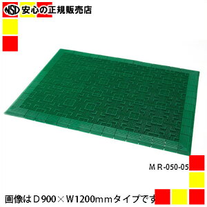 �s �e�����g �t �e�����C���� MR-050-056-7 900*1800mm�ᑐ