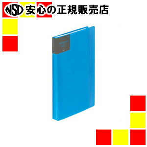 プラス カードホルダーA4 FL-201NS ブルー