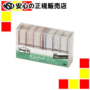 �X���[�G���W���p�� Post-it 6821-1-RB �W���[�u �C���f�b�N�X