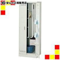 楽天市場】掃除用具ロッカー no.45vnの通販