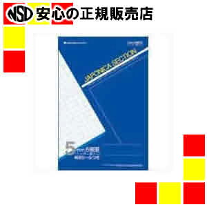 Js 5 5mm方眼 ノートの通販 価格比較 価格 Com Js 5 5mm方眼 ノートの通販 価格比較 価格 Com