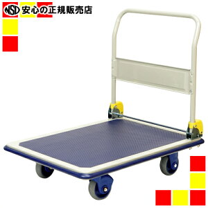 �s ������q �t ���É��X�`�[����� NHT-301S