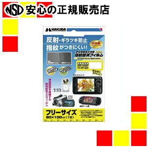 nNoʐ^Y tیwytCt[DGFA-810GP