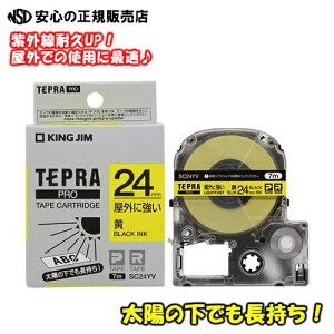 �s�L���O�W��(KINGJIM)�t �e�v��PRO �e�[�v�J�[�g���b�W ���O�ɋ������x�� ��24mm ���F���x��/������ SC24YV