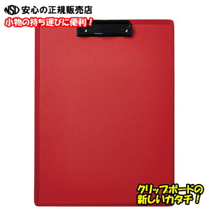 s KINGJIM ( LOW ) t I[C Nbv{[h A4 ZӂƂ No.5985 J[F |Pbgł킹ƌŊ