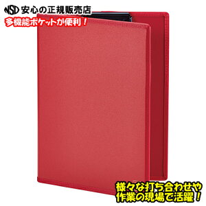 s KINGJIM ( LOW ) t I[C Nbv{[h A4 ZӂƂ No.5995 J[F Jo[t yz_[ƃbV|PbgɉA4ނ̃|Pbg