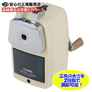 文具 鉛筆削り その他の文房具 文具の人気商品 通販 価格比較 価格 Com