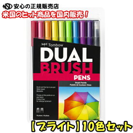 楽天市場 カラーペン イラスト 筆記具 文房具 事務用品 日用品雑貨 文房具 手芸の通販