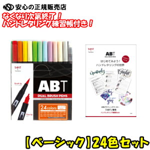 s g{M t yABTpnh^OKBooktz }[J[ fAubVyABT FZbg24F x[VbN AB-T24CBA {12FɁAWFpXeE|[g[gɊ