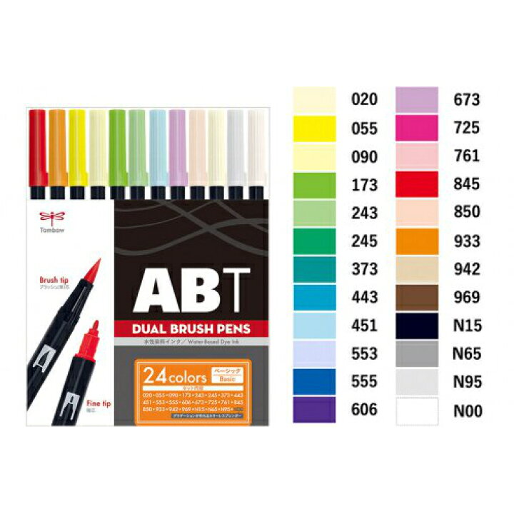国内配送】 トンボ鉛筆 デュアルブラッシュペン水性マーカーABT多色セット12色ベーシック AB-T12CBA