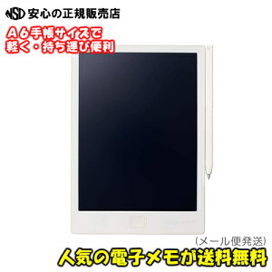 y݌ɂIŒZoׁz y[zLOW(KING JIM)@dqpbh uM[{[h boogie board BB-14 zCg(WHITE)