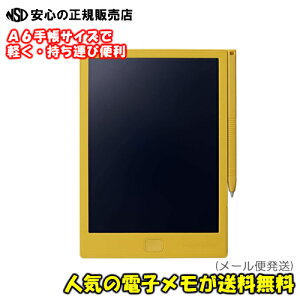 y݌ɂIŒZoׁz y[zLOW(KING JIM)@dqpbh uM[{[h boogie board BB-14 CG[(YELLOW)