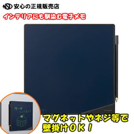 【送料無料】キングジム(KING JIM)　電子メモパッド ブギーボード boogie board BB-15 クロ/ブラック 電池交換式 背面マグネット＆壁掛け用溝付き　電池・スタイラス付属ですぐに使える！