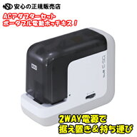 【専用カートリッジ針(1000本)付♪】小型ポータブルタイプなのに40枚まで対応!!　マックス　ポータブル電…