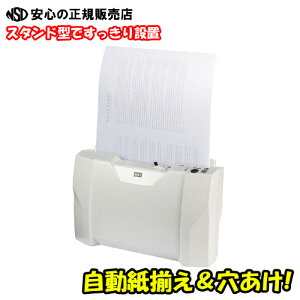 �y�݌ɂ����ŒZ�����o�ׁz���ŐV�œo�ꁡ�}�b�N�X ���������낦�p���`���[ EP-50CNII(DP90109) ���������ނ̃t�@�C�����O�A2���t�@�C���𑽗p������ɁBA3�p�A�^�b�`�����g�t