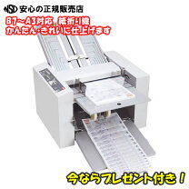 楽天市場】epf-300 マックスの通販