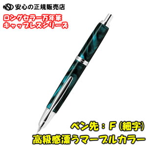 s pCbgNM(PILOT) t LbvXSE(Capless SE)@FF}[uO[@yFF(׎) yFCSE-3MR-MAG-Fz@OZ[ĩmbNNM}[uoI [J[P