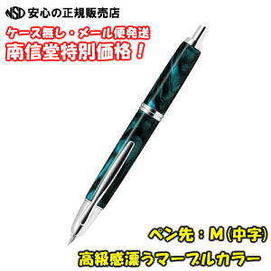 y[֔IIzs pCbgNM(PILOT) t LbvXSE(Capless SE)@FF}[uO[@yFM() yFCSE-3MR-MAG-Mz@OZ[ĩmbNNM}[u