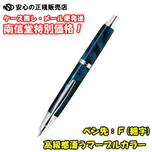 y[֔IIzs pCbgNM(PILOT) t LbvXSE(Capless SE)@FF}[uu[@yFF(׎) yFCSE-3MR-MAL-Fz@OZ[ĩmbNNM}[u
