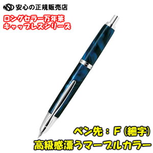 s pCbgNM(PILOT) t LbvXSE(Capless SE)@FF}[uu[@yFF(׎) yFCSE-3MR-MAL-Fz@OZ[ĩmbNNM}[uoI [J[P[