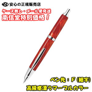 y[֔IIzs pCbgNM(PILOT) t LbvXSE(Capless SE)@FF}[uIW@yFF(׎) yFCSE-3MR-MAO-Fz@OZ[ĩmbNNM}[u