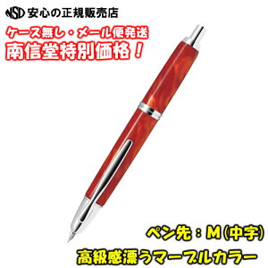 y[֔IIzs pCbgNM(PILOT) t LbvXSE(Capless SE)@FF}[uIW@yFM()yFCSE-3MR-MAO-Mz@OZ[ĩmbNNM}[u