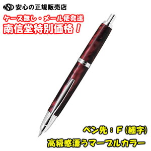 y[֔IIzs pCbgNM(PILOT) t LbvXSE(Capless SE)@FF}[ubh@yFF(׎) yFCSE-3MR-MAR-Fz@OZ[ĩmbNNM}[u